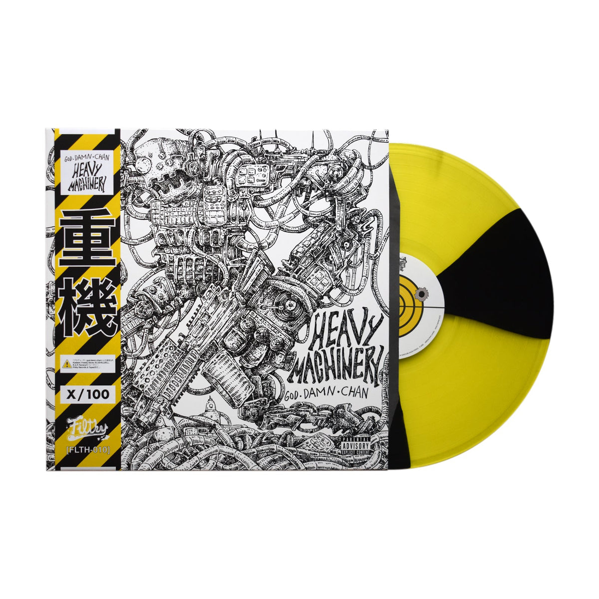 god.damn.chan - HEAVY MACHINERY (LP) - Limited Edition "Nuke" Variant (100 Copies)