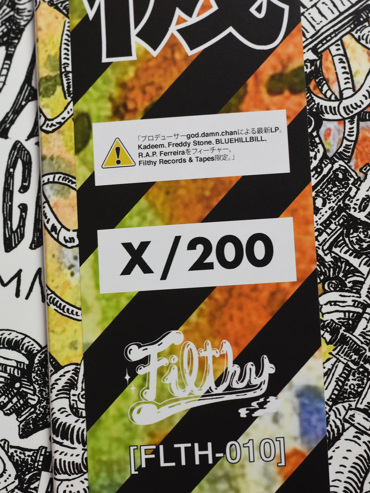 god.damn.chan - HEAVY MACHINERY (LP) - Limited Edition "Rust" Variant (200 Copies)