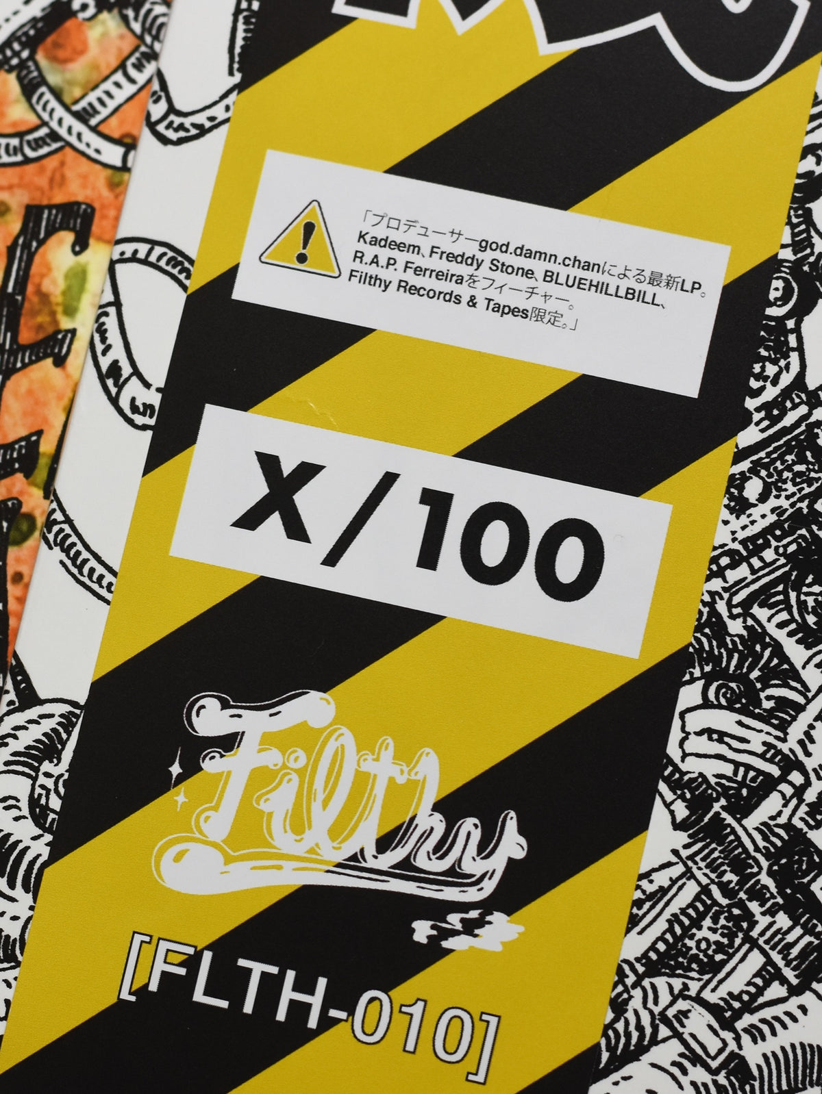 god.damn.chan - HEAVY MACHINERY (LP) - Limited Edition "Nuke" Variant (100 Copies)